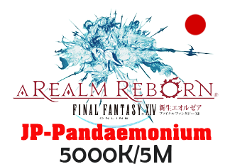 FFXIV Gil JP-Pandaemonium